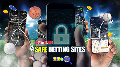 안전놀이터_먹튀2